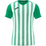 Camiseta de Fútbol JOMA Inter II 102807.452