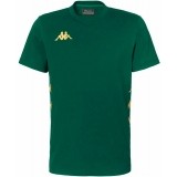 Camiseta Entrenamiento de Fútbol KAPPA Giovo 381P1EW-WMM