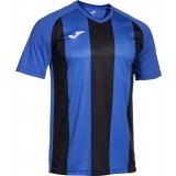 Camiseta de Fútbol JOMA Inter IV 103720.701