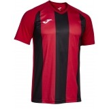Camiseta de Fútbol JOMA Inter IV 103720.601